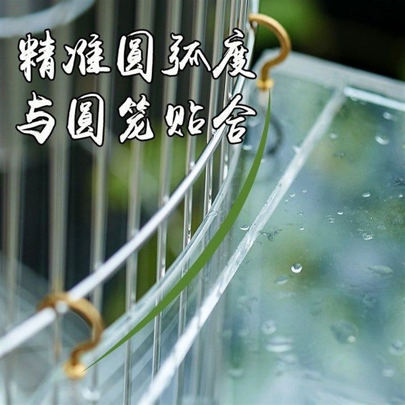 新款鸟用洗澡f盆圆笼大洗澡盒鹦鹉鹩哥八哥亚克力小鸟通用鸟笼配,淘宝优惠券,粉丝福利购,淘宝优惠卷