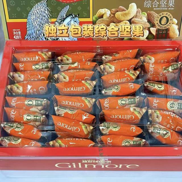 Hong Kong super friendly Pegasus comprehensive nut gift box