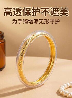 高透硅胶手镯保护套高弹力回弹好居家外出防护避免磕碰划痕薄款