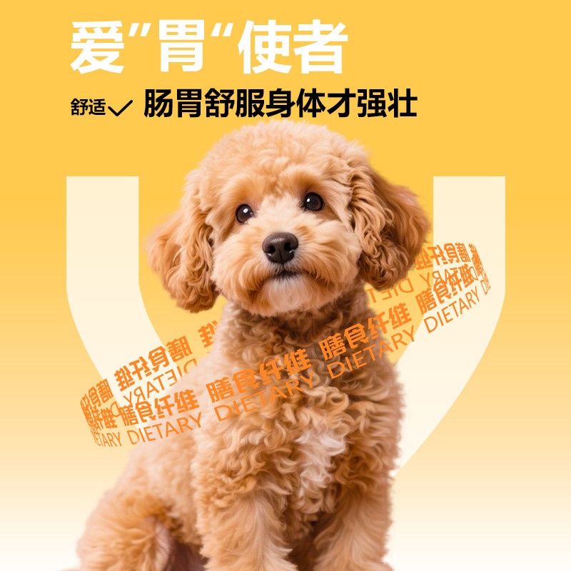 老年犬专用狗罐头拌狗粮高龄犬粮老年狗狗湿粮泰迪比熊零食营养品,淘宝优惠券,粉丝福利购,淘宝优惠卷