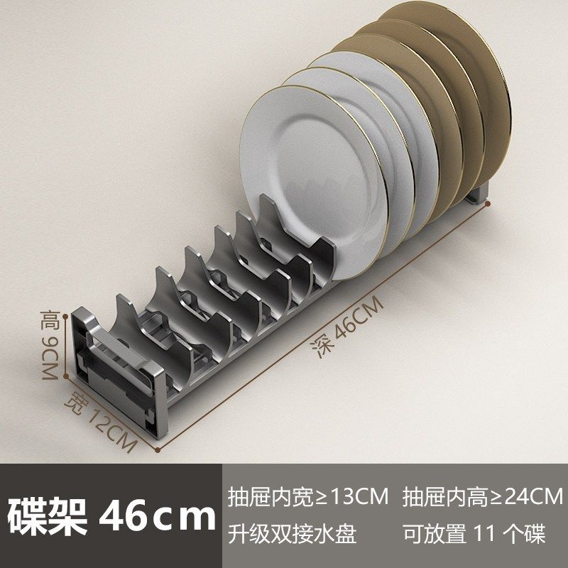 碗碟收纳架碗盘厨房抽屉收纳分隔内置G碗架柜内橱柜餐具盘子置物,淘宝优惠券,粉丝福利购,淘宝优惠卷