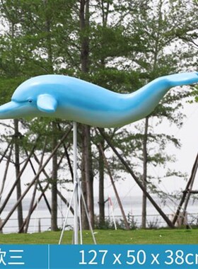 水池鲸鱼摆件玻璃钢海豚雕塑游y乐园海洋馆喷泉贝壳章鱼海螺星装