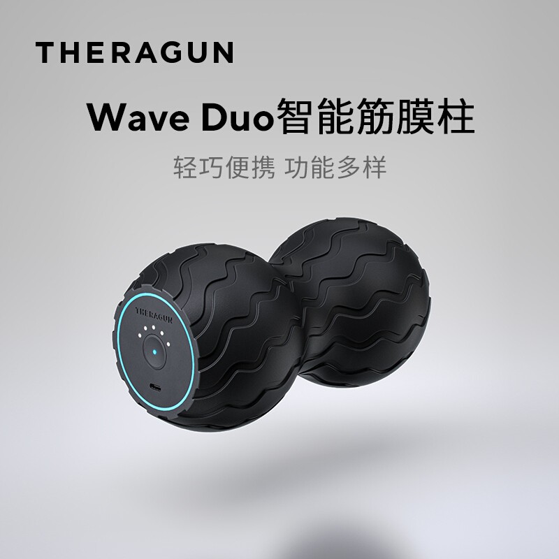 Therabody美国智能Wave Duo肌肉放松专业按摩花生球泡沫轴筋膜柱-图0