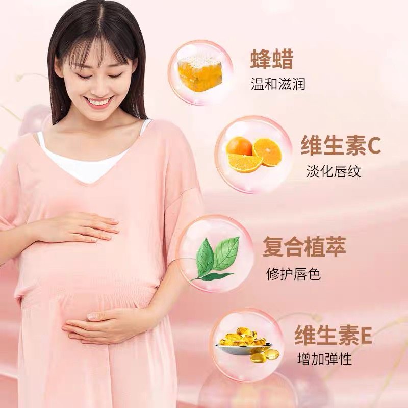 传奇今生唇膏正品经典人参版变色口红滋润保湿微商同款孕妇可用,淘宝优惠券,粉丝福利购,淘宝优惠卷