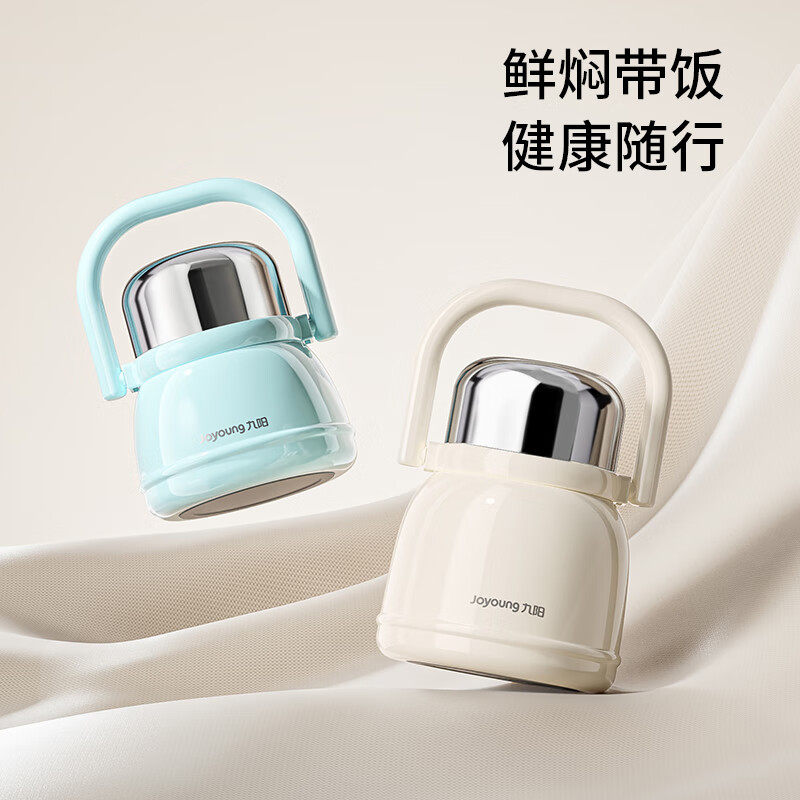 九阳焖烧杯316L不锈钢保温饭盒桶真空闷烧杯焖烧壶罐全钢杯盖便携,淘宝优惠券,粉丝福利购,淘宝优惠卷