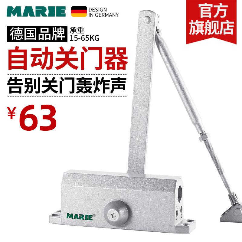 缓冲闭门器家用液压自动关门器弹簧防火门消防P门闭合器锁门器大,淘宝优惠券,粉丝福利购,淘宝优惠卷