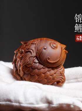 天然崖柏木锦鲤文玩手把件伴手礼盘D玩玩具鱼跃龙门创意桌面小摆
