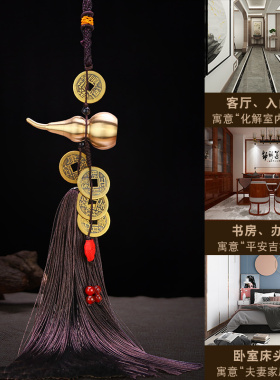 铜葫芦挂件小号招财纯铜空心开口黄铜家居摆O件五帝钱客厅装饰摆