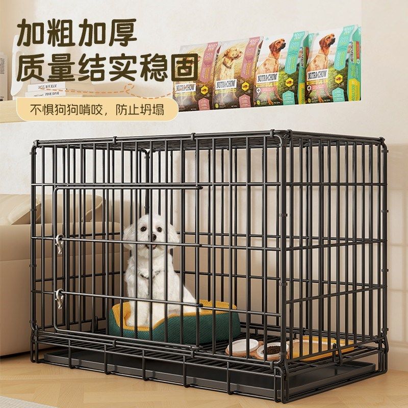 猫笼狗笼子中型犬宠物围栏家用室内栅栏不占地P狗舍狗窝训练带厕,淘宝优惠券,粉丝福利购,淘宝优惠卷