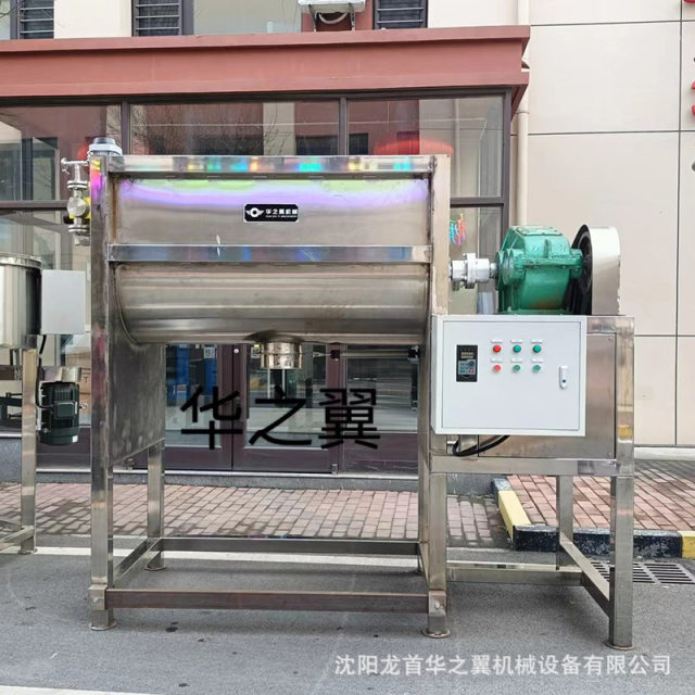 Powder granule fertilizer horizontal double screw mixer screw butterfly valve discharge stainless steel horizontal mixer