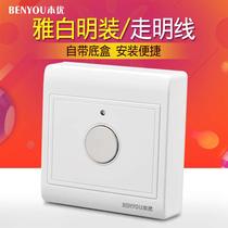 Type 86 Ming-fit touch switch human sensing intelligent time-lapse home panel building Road controllable energy saving Led lamp