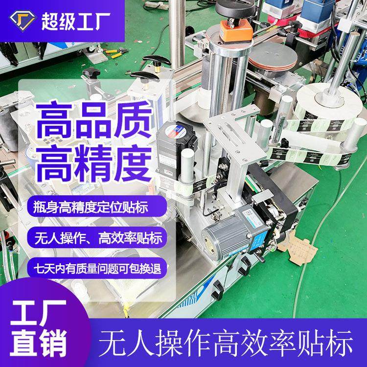 瓶贴标，标签，干胶贴标，机全自动贴标WX-TBJ-2机不圆，贴标机械,淘宝优惠券,粉丝福利购,淘宝优惠卷