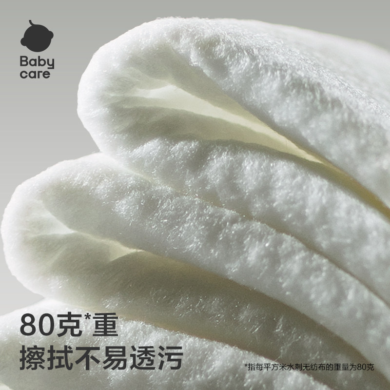 babycare婴童湿巾升级紫盖加厚款新生儿手口可用80抽旅游便携装,淘宝优惠券,粉丝福利购,淘宝优惠卷