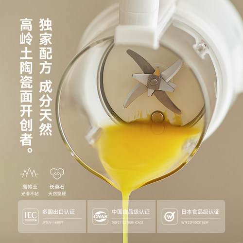 olayks立时小魔豆迷你破壁机豆浆机家用全自动官方正品小型1-2人 - 图1