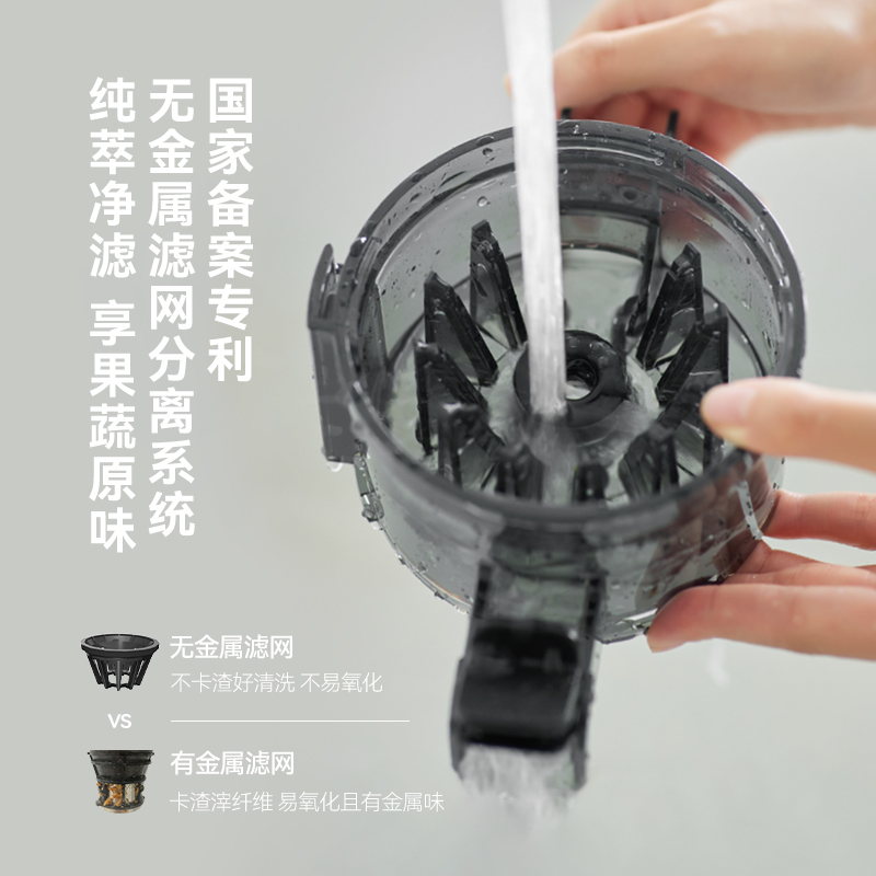 【政府补贴】olayks立时榨汁机家用渣汁分离全自动原汁机慢磨果蔬