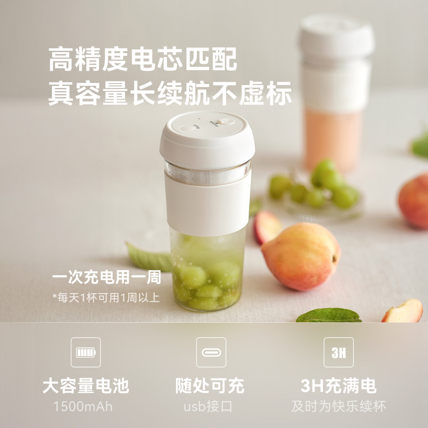 【秒杀限拍1台】olayks立时榨汁机小型便携充电榨汁杯碎冰果汁机