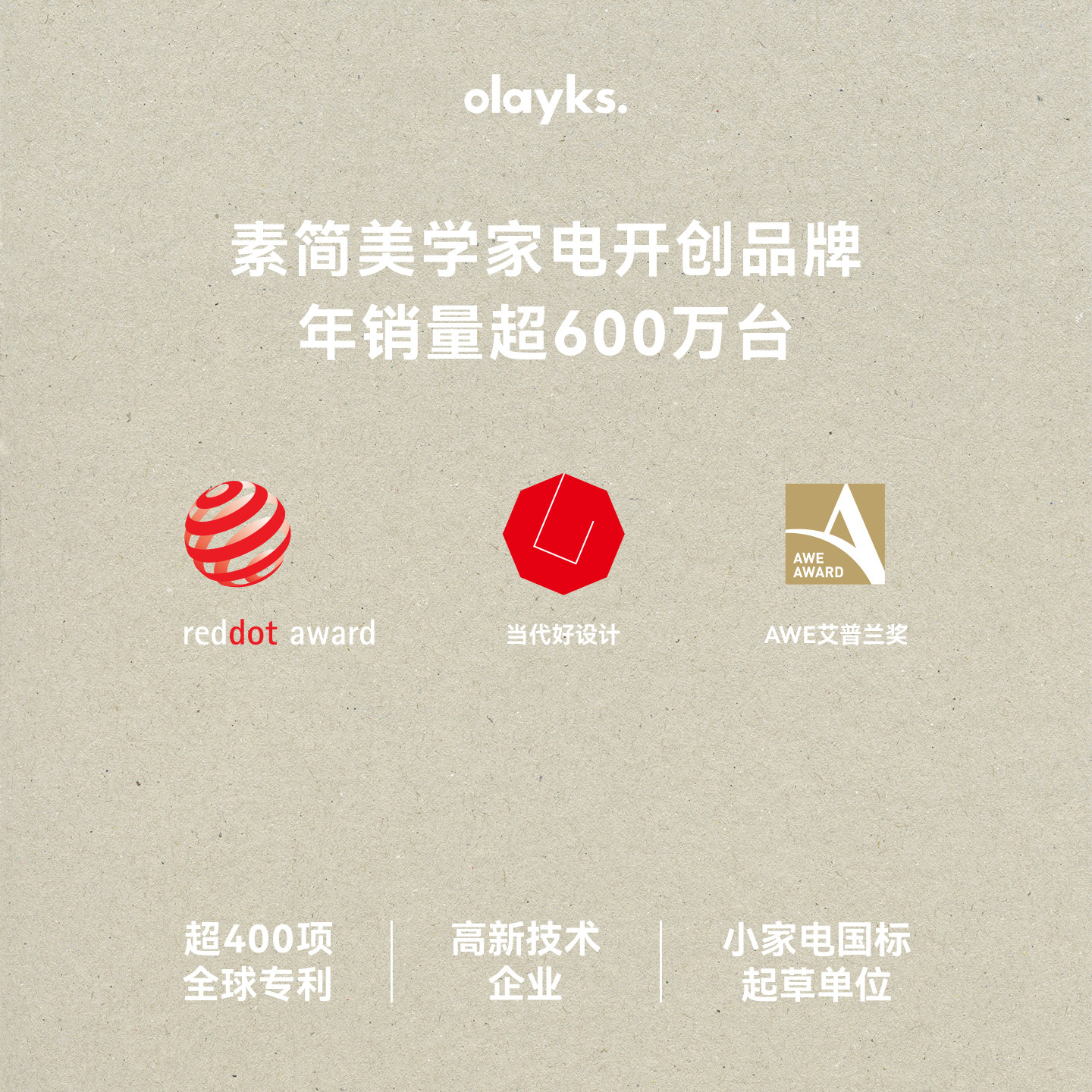 【奶瓶材质】olayks立时榨汁机小型便携式家用榨汁杯碎冰果汁