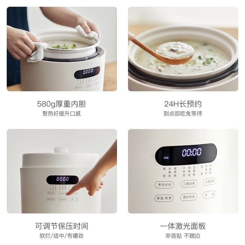  olayks厨房电器电压力锅