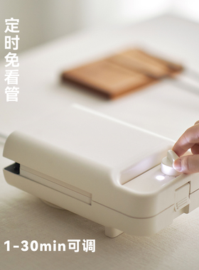 olayks海外商超同款可定时早餐机