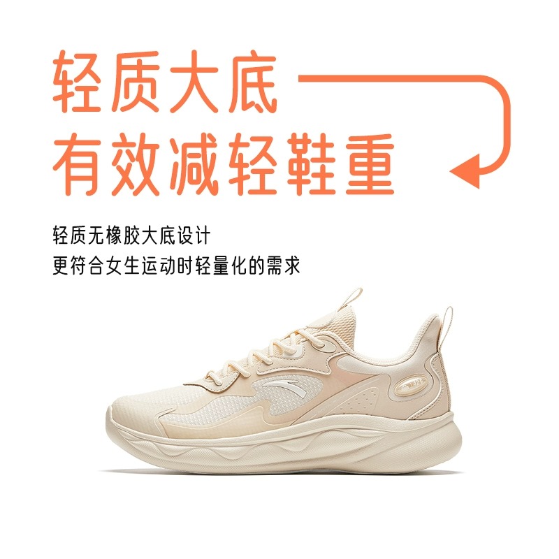 安踏绵绵弹丨软底缓震跑步鞋女款轻质回弹厚底跳绳鞋休闲运动鞋子