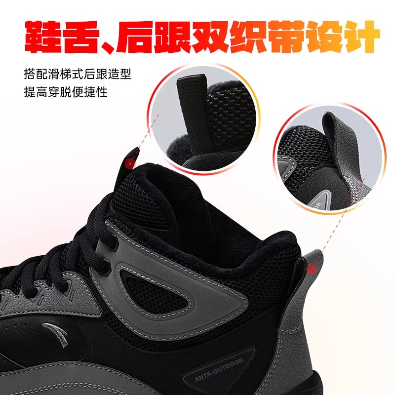 安踏棉鞋男款冬季加绒加厚高帮运动休闲鞋防滑保暖黑色大棉鞋男鞋