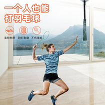 Mars Shield Badminton Trainer Corrects High Distant Ball Indoor Hanging Beginner Child Adults Single Hair Force Swing