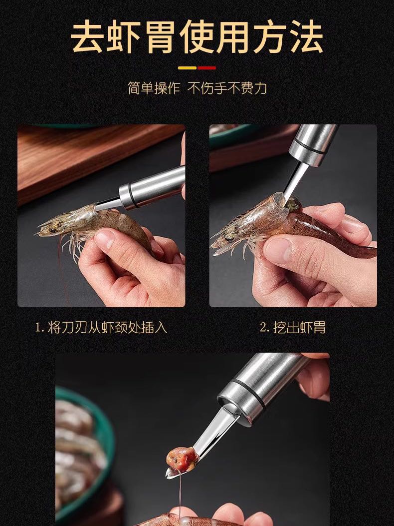 【下单立减20】304家用龙眼去核器挖龙眼肉挑壳工具去核去虾脑神 - 图0