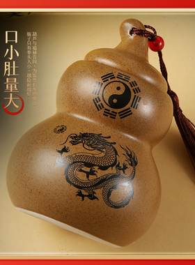 陶土罐避火龙厨房在西北角化解昆仑五色石黄水晶陶瓷葫芦灶台乾位