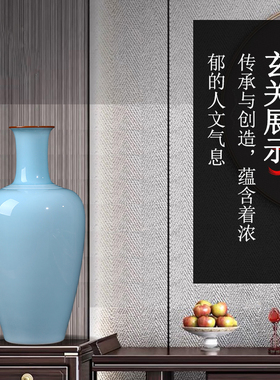 景德镇新中式陶瓷景德镇