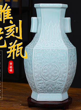 中式陶瓷景德镇客厅花插景德镇
