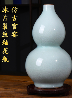 景德镇仿古陶瓷景德镇客厅花瓶