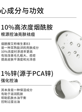 the ordinary10%烟酰胺熊果苷23%vc悬浊乳三控精华类合集
