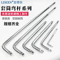 Dragon Dressen 1 4 3 8 1 2 lengthened bending rods Big medium and small flying 7 Words L Type sleeves Bending Rod Wrench Booster Rod