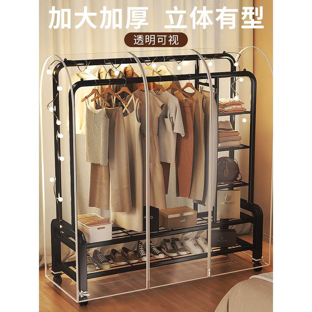 落地晾衣架防尘罩卧室衣帽间落地衣架双杆简易挂衣架罩全包防尘罩,淘宝优惠券,粉丝福利购,淘宝优惠卷