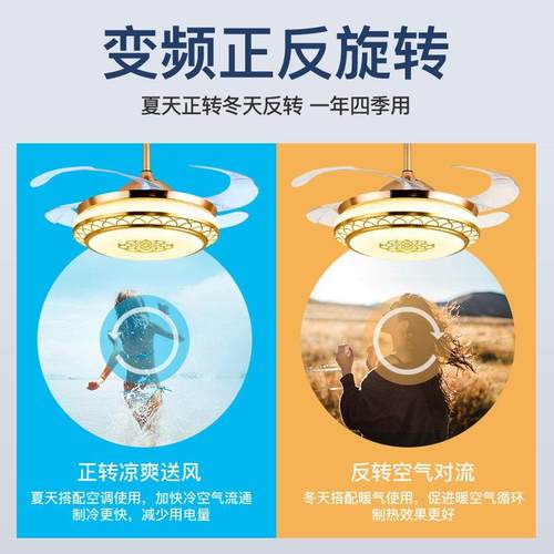 隐形风扇灯客厅卧室吊扇灯餐厅简约现代家用带LED电风扇吊灯变频 - 图2