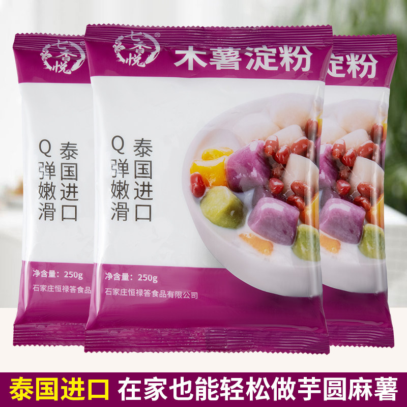 图4