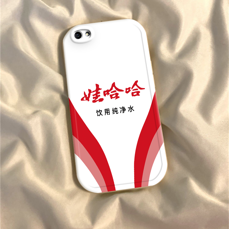 vivoY66 Y66i Y67 Y67a Y70s Y70t Y71/T Y72t Y73/T Y73s Y75s Y76s新款手机壳硅胶全包防摔网红娃哈哈AD钙 - 图0