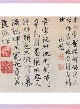 3YK1:1元 王冕 墨梅图卷纸本水墨古代名家梅花古画原大微喷复制宣