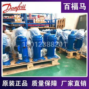 Danfoss ເຄື່ອງປັບອາກາດການຄ້າ HLH061T4LC6 ສະຫນອງໂດຍກົງຈາກຜູ້ຜະລິດ