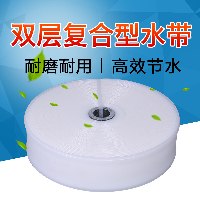 农用水带 2寸浇地灌溉水带 1寸塑料软管微喷带主管2.5寸3寸4寸5寸 - 图0