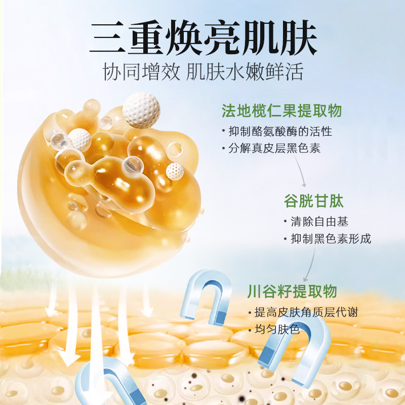 奈雪丽人补水滋润保湿光泽焕肤修护霜面官方旗舰店正品