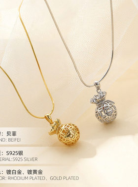 S925银福袋项链新中式镂