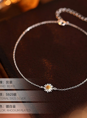 s925银夏日氛围感小雏菊