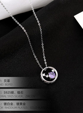 S925银北斗七星项链女小