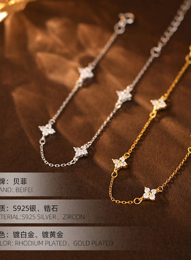 925纯银花朵手链轻奢小众
