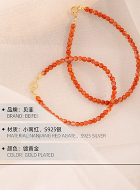 天然冰飘火焰纹南红玛瑙
