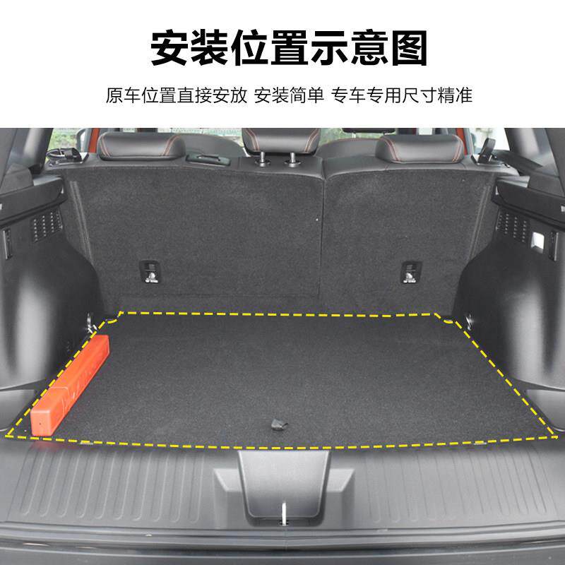 Suitable for Haval Big Dog, Harvard Beast trunk cover, spare tire carpet pad, hard tire load-bearing plate, partition tail box