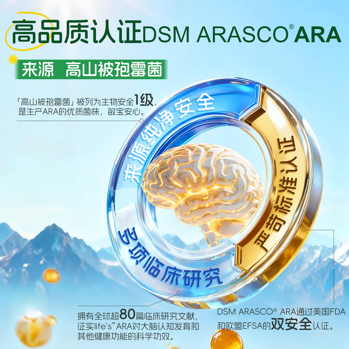 Ddrops Algae Oil DHA Spray