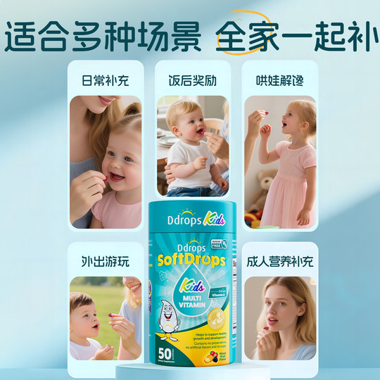 Ddrops сложные многомерные жевательные конфеты