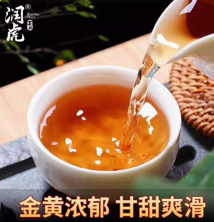 润虎金骏眉红茶茶叶罐装散装金俊眉红茶500g礼盒装蜜香型高山红茶